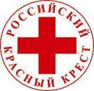 Псковское региональное отделение Российского Красного Креста