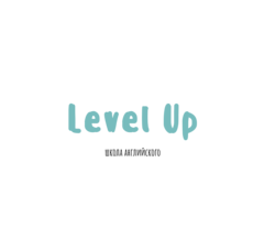 Level Up школа английского