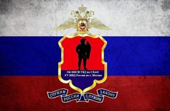 Отдельный батальон ППСП УВД по СВАО ГУ МВД России по г. Москве