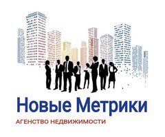 Новые Метрики