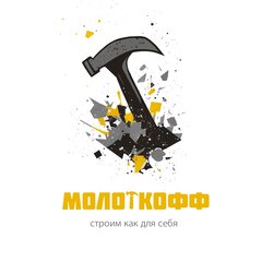 Молоткофф