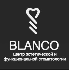 Стоматология Бланко
