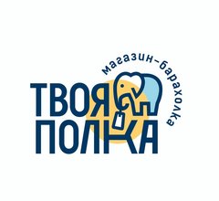 Твоя Полка (ИП Минин Максим Владимирович)