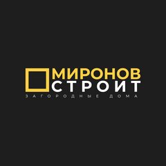 Миронов Антон Александрович
