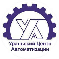 ТПП Уральский центр автоматизации