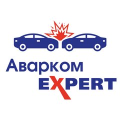 Аварком-EXPERT (ИП Хамитдинова Оксана Владимировна)