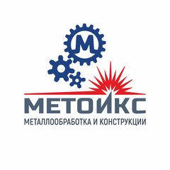 МЕТОИКС