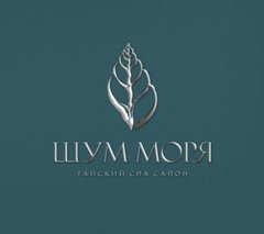 Шум моря