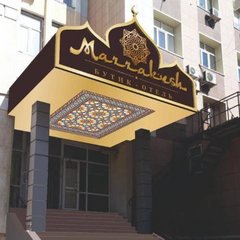 Marrakesh, бутик-отель