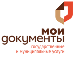 МБУ городского округа Жуковский Многофункциональный центр предоставления государственных и муниципальных услуг
