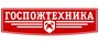Госпожтехника