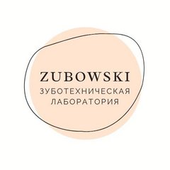 Зубовски Мухаммад