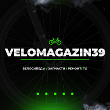 Velomagazin39