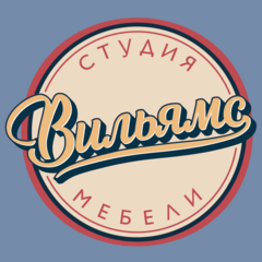 Вильямс Мебель