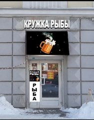 Рыбина Татьяна Витальевна
