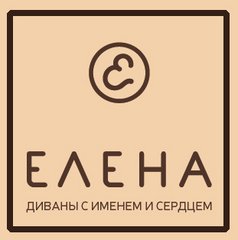 Елена МФ (ИП Аллахвердян Армен Борисович)
