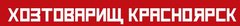 Кофейня Горький