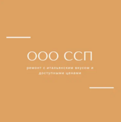 Стройстудиопроект