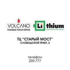 Долгоаршинных Марат Гайнуллович