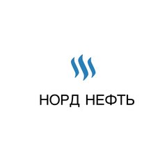 Норд Нефть