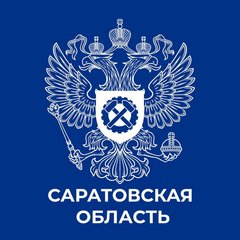 Государственная инспекция труда в Саратовской области