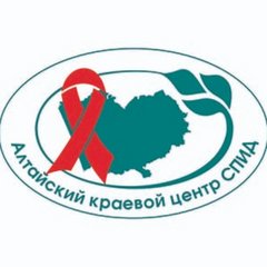 КГБУЗ АКЦПБ со СПИДом