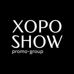 Промо группа XopoShow