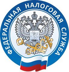 Управление Федеральной налоговой службы по Приморскому краю