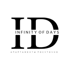 Infinity of days