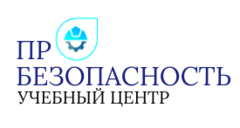 Пробезопасность