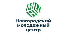 Муниципальное бюджетное учреждение Новгородский Молодежный Центр