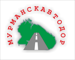 Государственное областное казенное учреждение по управлению автомобильными дорогами Мурманской области