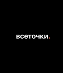Никитина Анастасия Юрьевна