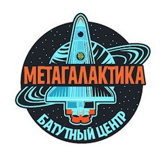 METAGALAKTIKA