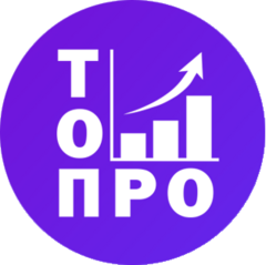 Топ Про