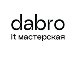 DaBro it мастерская
