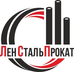 Ленстальпрокат