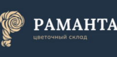 Раманта