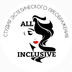 All inclusive studio
