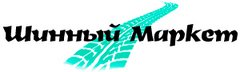 Шинный Маркет
