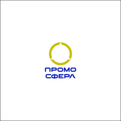 ПРОМОСФЕРА