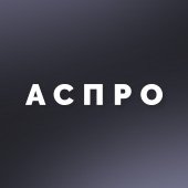 Аспро