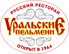 Уральские пельмени, Сеть ресторанов