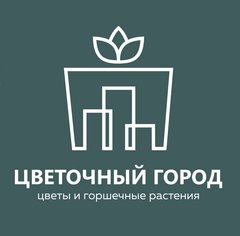 Цветочный город