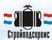 Стройводсервис