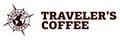 Узбекгалиева А.О. «Кофейня Travelers coffee»