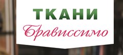 Мануфактура