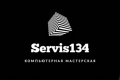 Servis 134
