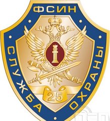 Отдел охраны ИК-19 УФСИН России по Республике Коми