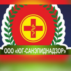 Юг-санэпиднадзор+